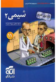 9786007950654-197x300