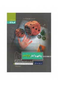 9786220300366-236x300_1