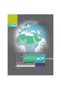 arabi12porseman-min-300x300