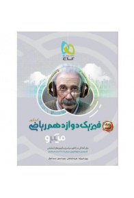 arabiiq-min-1-600x600-300x300