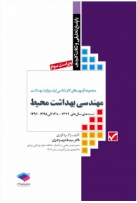 arshad-mohit-copy_1450584256