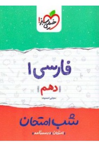 b683c167bac6dd7b6c3ff280dd878164-221x300