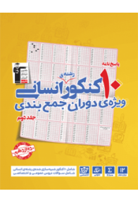 bbb6366a86a9cb828d79de012ad50487-233x300