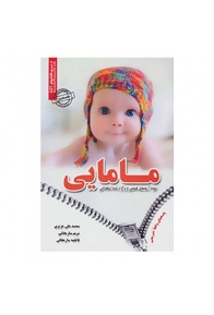 book-9786007626696-01446a