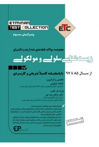 book_image_1508752279