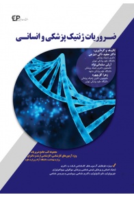 book_image_1510653193