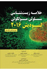 book_image_72_1482140288