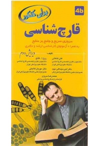 c5fca63e984f8762ef72022ce26757fc