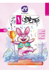 doros-talaee-1-kago-221x300