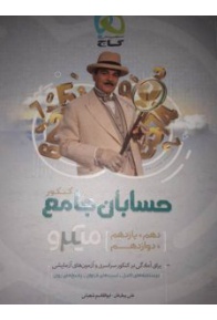 f1a4eea4051342e1af7a3fb2864054c5-225x300