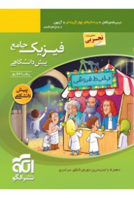 files-products-fizik-p-t-porsesh62329be7e1e1dec31ad0aeff121ffc68