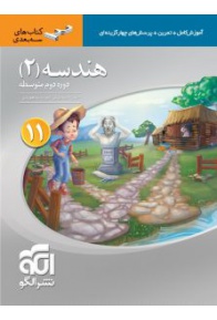 files-products-hendese-11-3d224a3e80353efa44c4643dbc77ebf89d-223x300