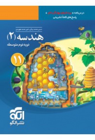 files-products-hendese11-test-copy62329be7e1e1dec31ad0aeff121ffc68