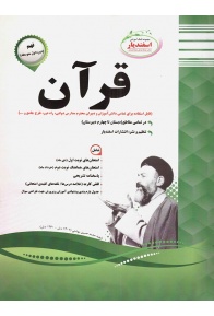 ghoran-9-esfandiar-min