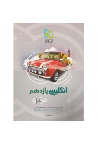 http-ketabmarkazcom-300x300