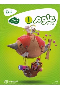 karpochino-olom-1-gaj-min