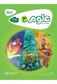 karpochino-olom-3-gaj-min