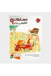 ketab---------copy995_220x220