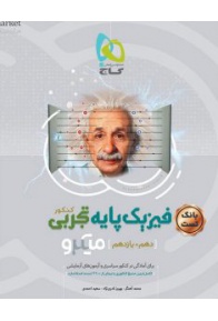 konkor10-11-8-235x300