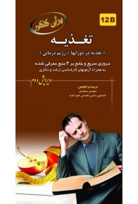 ly_khosravikonkortaghziyeh