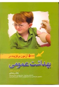 ly_samatbehomomitest