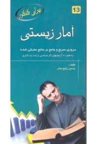 material_1_2137785366