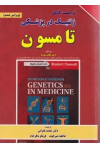 material_2_1427322628