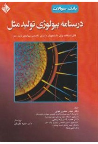 material_2_2133198564