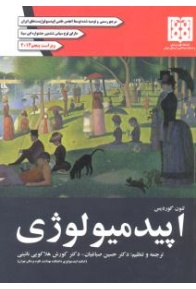 material_4_1930833746