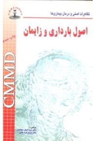 material_4_812972314