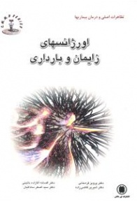 material_5_1038297213