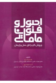 material_6_1641961462