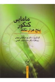 material_6_255276688