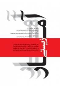 material_7_1970762239