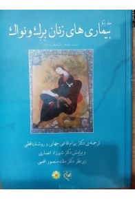 mednet-20160929-104231