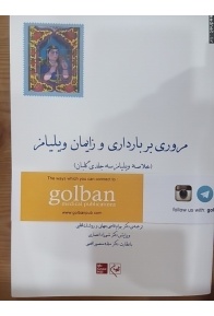 mednet-20160929-104805