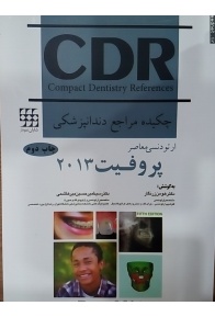 mednet-20160929-114722