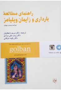 screenshot_960711_170309