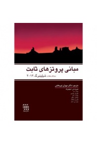 shilinberg-2012-300x300