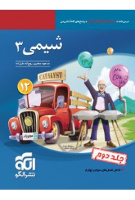 shimi-2-olgoo-226x300