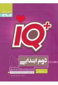 tizhoshan-2-iq-gaj-221x300