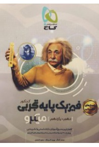 upweqdydppx7-bzm-214x300