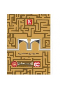 zistkhatvije-min-300x300