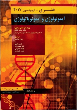 -----2017------------