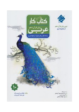 0001396_-_550-214x300