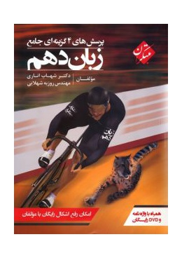 0001420_-_550-220x300