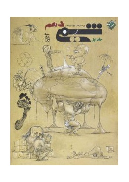 0001462_-_550-217x300