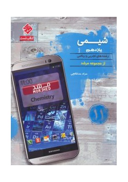 0001975_-_550-215x300