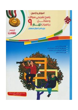 0002028_-_550-220x300_1377927136