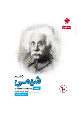 0002394_-_550-226x300